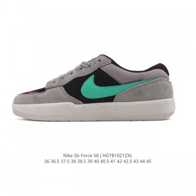 Nike SB Force 58 Skateboard Shoes. This is a piece that brings cutting-edge inno