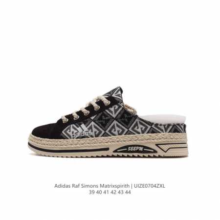 Adidas RAF SIMONS MATRIX SPIRITH , Adidas 50 , BB2687 39-44 UIZE0704 - Click Image to Close