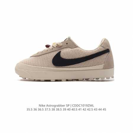 Bode Nike Astro Grabber Nike Astro Grabber Nike Bill Bowerman Waffle Black Coco - Click Image to Close