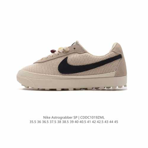 Bode Nike Astro Grabber Nike Astro Grabber Nike Bill Bowerman Waffle Black Coco