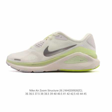 Nike Zoomstructure 26 sports comfort, shock absorption, anti-slip, and wear-res - Click Image to Close