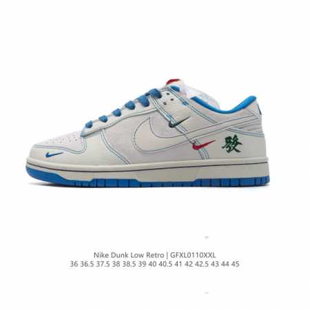Nike Dunk Low Retro 80 Nike Dunk 1985 Dunk Ag3702 36 36.5 37.5 38 38.5 39 40 40 - Click Image to Close
