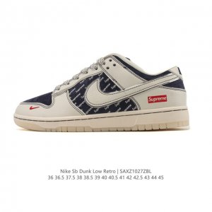 Nike Dunk Low Retro Sneakers. A classic basketball shoe from the 80s, initially