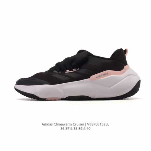 The new adidas neutral light sports Climawarm Cruiser Shoes running shoes are pr