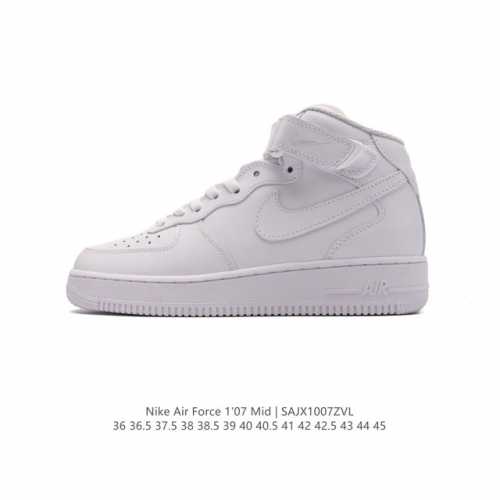 Nike Air Force 7 Mid solo Nike Air force 1 Cw2288 Size 36 36.5 37.5 38 28.5 39