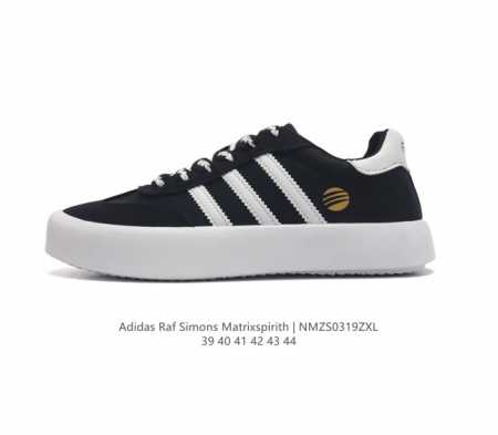 Adidas Raf Simons Matrix Spirith , Adidas 50 , , Bb2687 39-44 Nmzs0319 - Click Image to Close