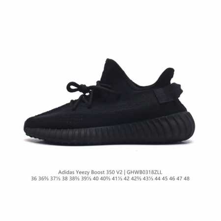 Adidas Yeezy Boost 350 V2 adidas Yeezy 350 Boost V2 , primeknit , boost , adida - Click Image to Close