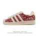Adidas Superstar 2025 New Shoes, Classic Shell Toe Series, New Casual Sneakers,