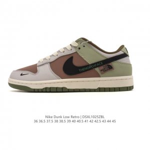 Nike Dunk Low Retro Sneakers. A classic basketball shoe from the 80s, initially