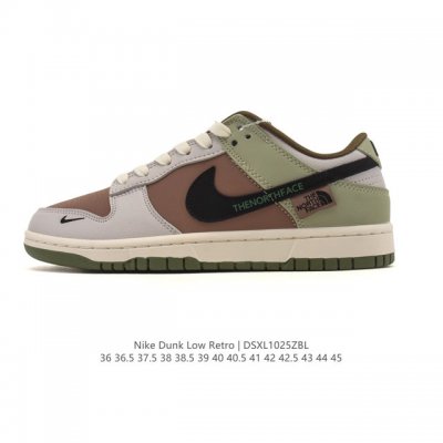 Nike Dunk Low Retro Sneakers. A classic basketball shoe from the 80s, initially