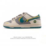 Nike Dunk Low Retro sneakers. A classic '80s basketball shoe, originally design