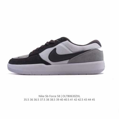 Nike Sb Force 58 sports skateboarding shoes. This is a piece that brings cuttin