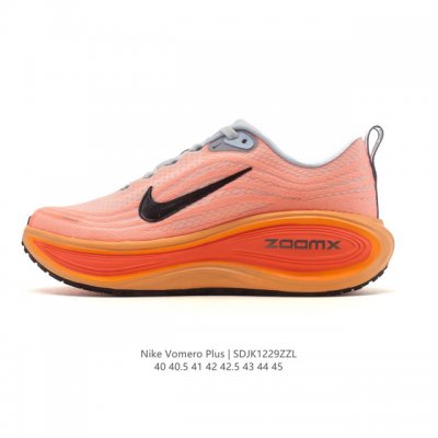 Nike Vomero Plus Reverse Swoosh | The New King of Running Shoes! This Vomero Pl