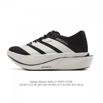 New Product: Adidas Adizeroadios Pro 5 Ultralight Marathon Carbon Column Profess