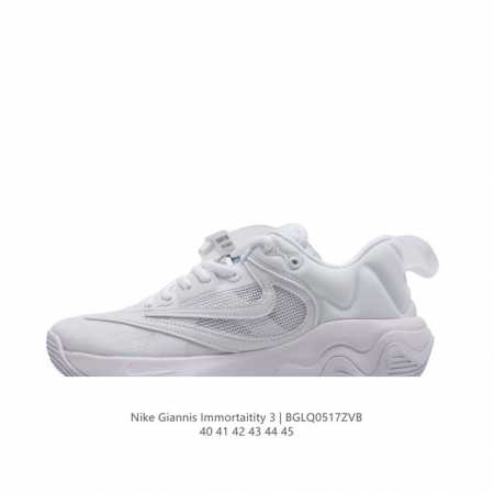 Nike Giannis Immortality 3 3 Giannis Immortality 3 Ep Dz7533 40-45 Bglq0517Zvb - Click Image to Close