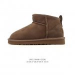 Children's Ugg Snow Boots, made in Guangdong, featuring a TPU molded upper with