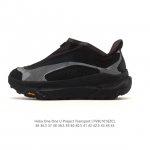 New Product: Hoka One One Project Transport Comfortable, Slip-Resistant, Wear-Re