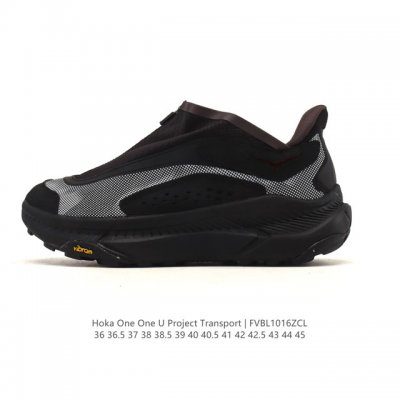 New Product: Hoka One One Project Transport Comfortable, Slip-Resistant, Wear-Re