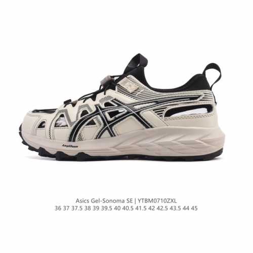 Asics Gel-Sonoma Cn Lightweight, comfortable, wear-resistant and breathable low-