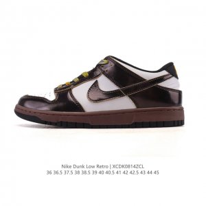 Nike Dunk Low Retro sneakers. A classic '80s basketball shoe, originally design