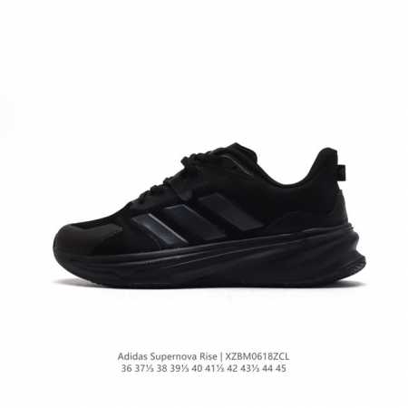 Adidas Supernova Rise Shoes dreamstrike+ adiwear Support Rods Dreamstrike+ Adiw - Click Image to Close