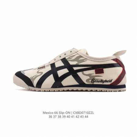 Genuine Asics ASICS men's and women's shoes with arch insoles, Japanese classic - Click Image to Close