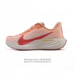 Nike Reactx Pegasus Plus Next Nature Super Pegasus Running Shoes Thick-soled He