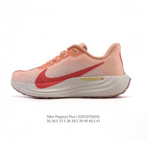 Nike Reactx Pegasus Plus Next Nature Super Pegasus Running Shoes Thick-soled He