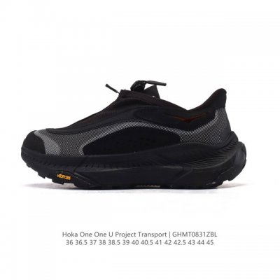New, corporate-grade Hoka One One Project Transport: Comfortable, non-slip, and