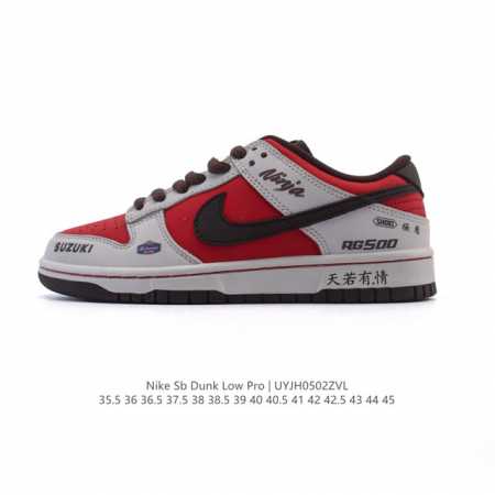 Nike Dunk Low 52A5654No-Brainer* Rs500 Ae139 86 35.5 36 36.5 37.5 38 38.5 39 40 - Click Image to Close