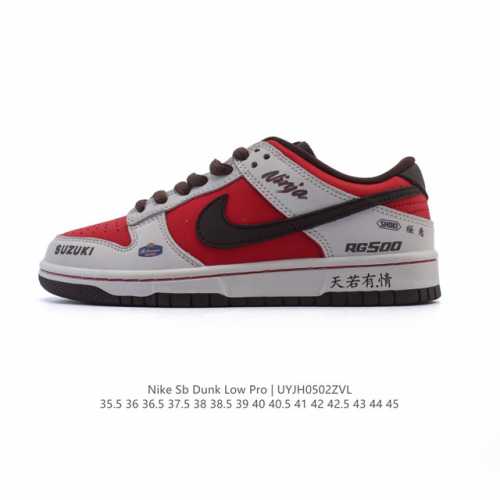 Nike Dunk Low 52A5654No-Brainer* Rs500 Ae139 86 35.5 36 36.5 37.5 38 38.5 39 40