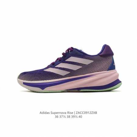 Adidas Supernova Rise Shoes dreamstrike+ adiwear Support Rods Dreamstrike+ Adiw - Click Image to Close