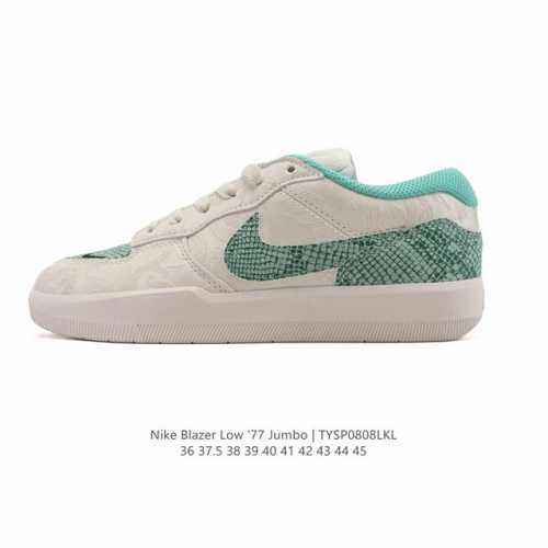 Nike SB Force 58 Skateboarding Shoe. Bringing cutting-edge innovation to the st