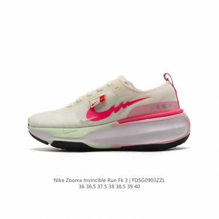 Nike Zoomx Invincible Run Fk 3 invincible fvknit z00Mx Zoomx nike 85% Z0Omx nex - Click Image to Close
