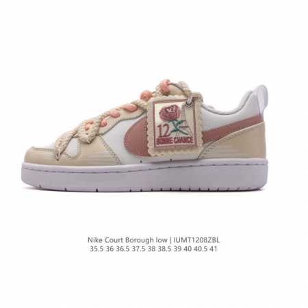 Nike Court Borough Low 1. 2. court Court aj1Low af1 3. ; logo Dv5456-003 35.5-41 : Iumt 8Zbl - Click Image to Close