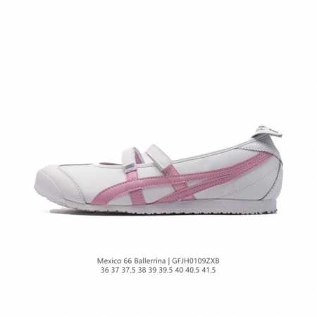 Mexico 66 Ballerina mexico 66 Ballerina patou #Ootd # #Patou # fitcheck # : 36- - Click Image to Close