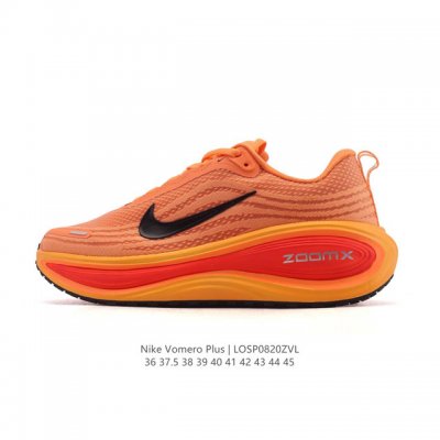 Nike Vomero Plus Reverse Swoosh | The new king of running shoes! Thick-soled, he