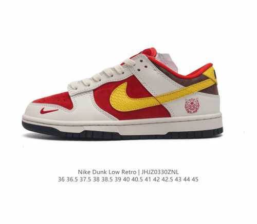 nike Sb Dunk Low Fc1688 161 36 36.5 37.5 38 38.5 39 40 40.5 41 42 42.5 43 44 45