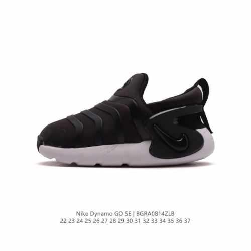 Nike Dynamo Go nike Dynamo Go Se Ps Dh3437 22-37 Bgra0814Zlb