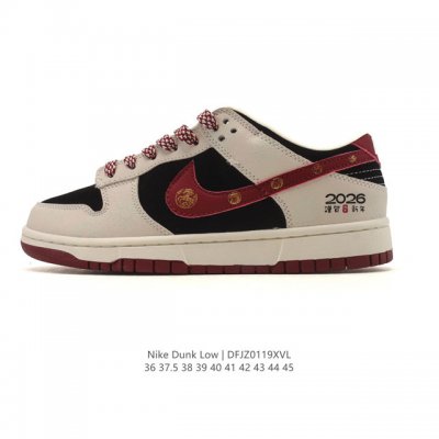 Company Grade Nike Dunk Low Retro Sneakers, 2026 New Year of the Horse Limited