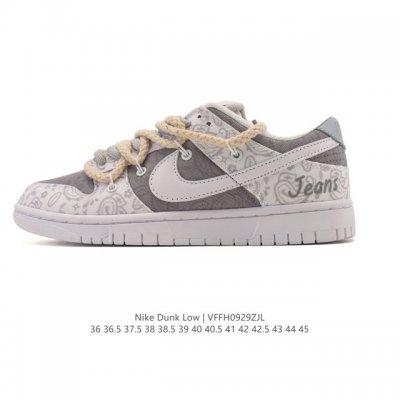 Corporate Nike Dunk Low Retro sneakers with deconstructed double laces. A class