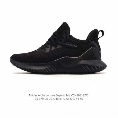 Adidas Alphabounce Beyond Men's and Women's Shoes. Louis Vuitton x Adidas LV co - Click Image to Close