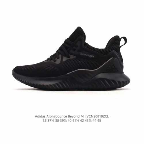 Adidas Alphabounce Beyond Men's and Women's Shoes. Louis Vuitton x Adidas LV co