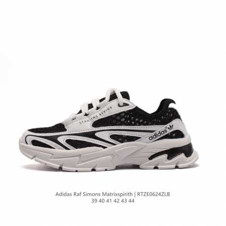 Adidas RAF SIMONS MATRIX SPIRITH , Adidas 50 , 39-44 RTZE0624ZLB - Click Image to Close
