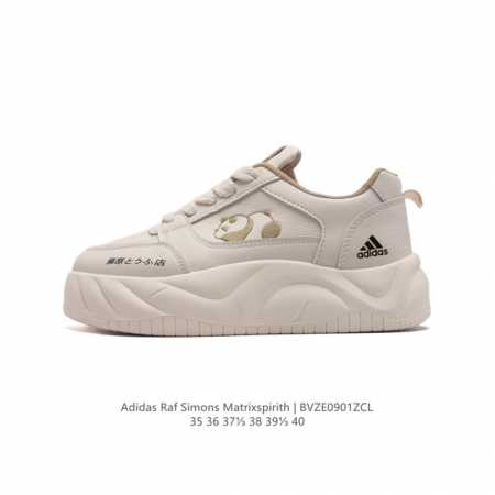 Adidas Raf Simons Matrix Spirith , Adidas 50 , , Bb2687 35-40 Bvze0901Zcl - Click Image to Close