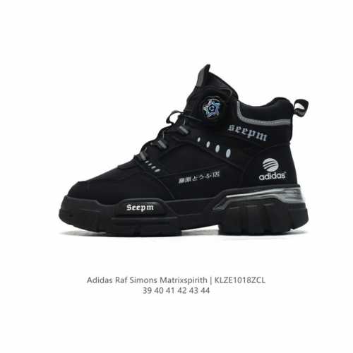 Adidas RAF SIMONS MATRIX SPIRITH , Adidas 50 , , DDD DDD BB2687 DDD 39-44 DDD KL