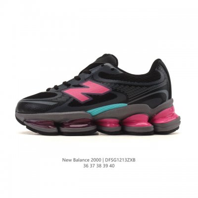 New Balance New Shoe Model! The New Balance 2000 series retro-style mesh breatha