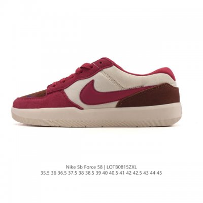 Nike SB Force 58 Skateboarding Shoe. Bringing cutting-edge innovation to the st