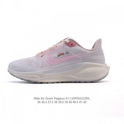 The Original Version Has Been Subverted And Upgraded. The New Nike Pegasus Shoes