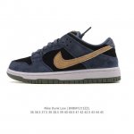 Nike SB Dunk Low Pro unisex retro sneakers, allowing you to stride confidently